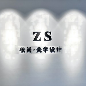 妆尚美业教育徐州校区官网